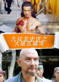 九色综合九色综合色鬼