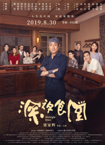 波多野结衣三级在线观看